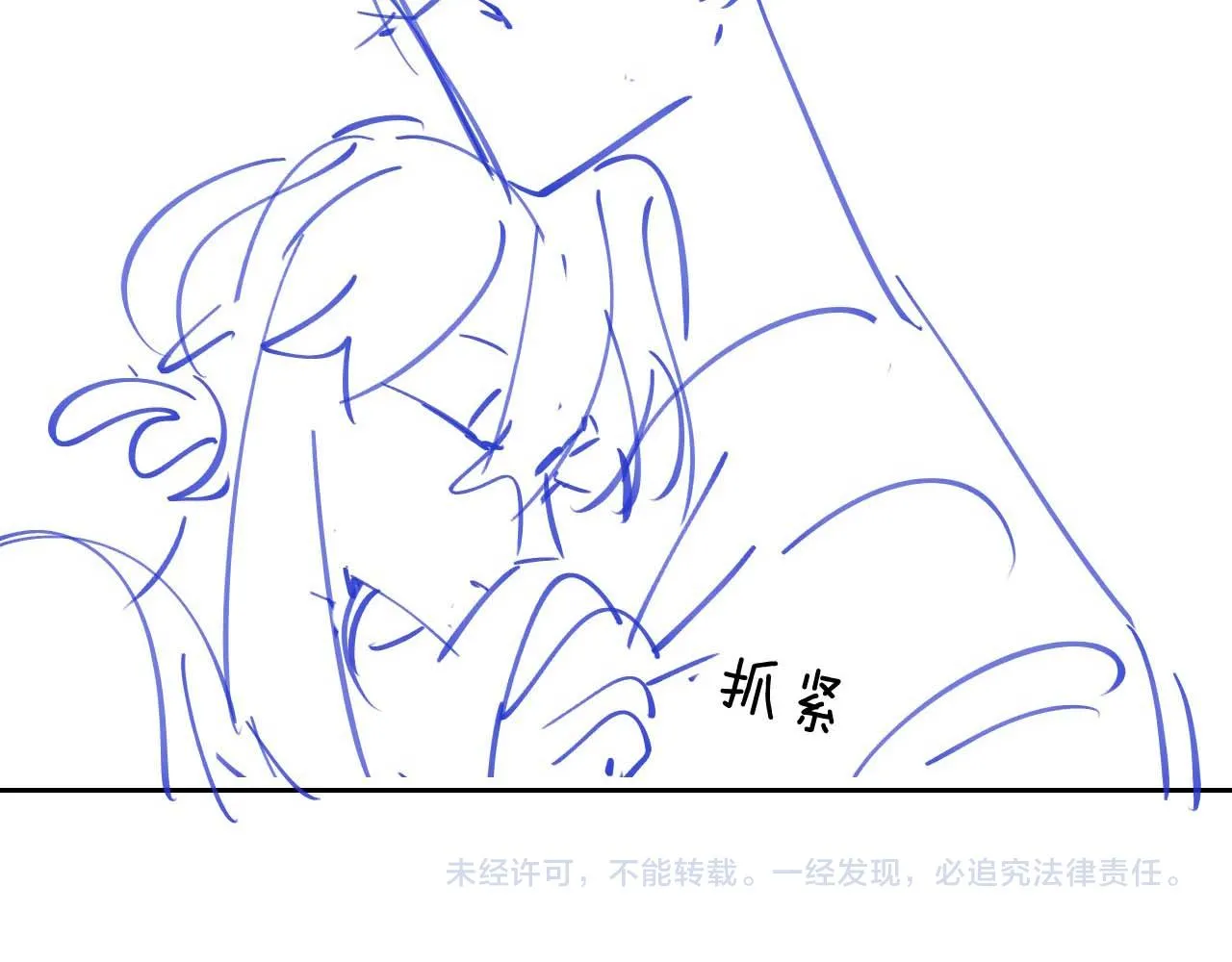 第45话 迟来的深情86