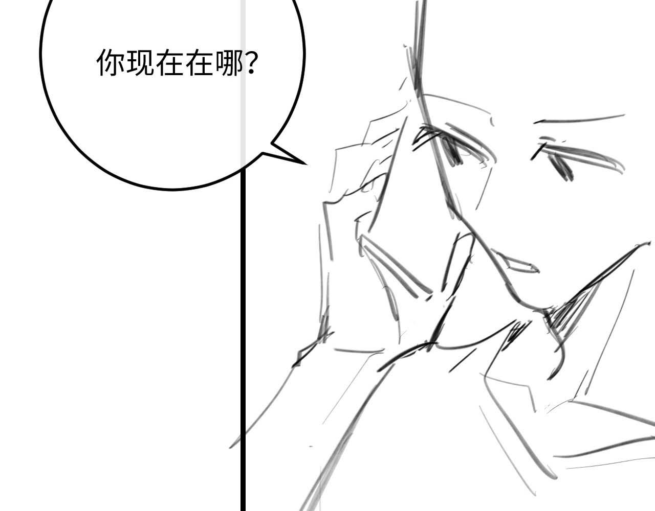 第16话 来自父亲的压迫109