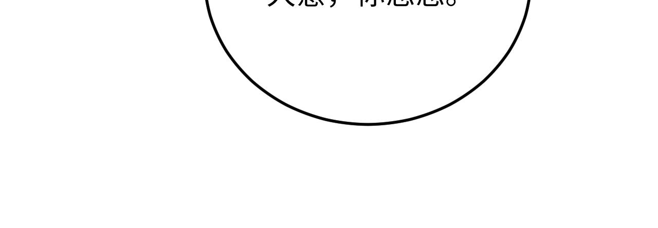 第13话 只想要你的拥抱65