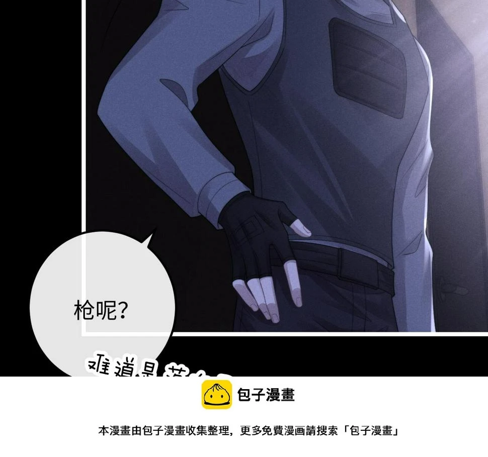 第31话 陆上锦的怒火49