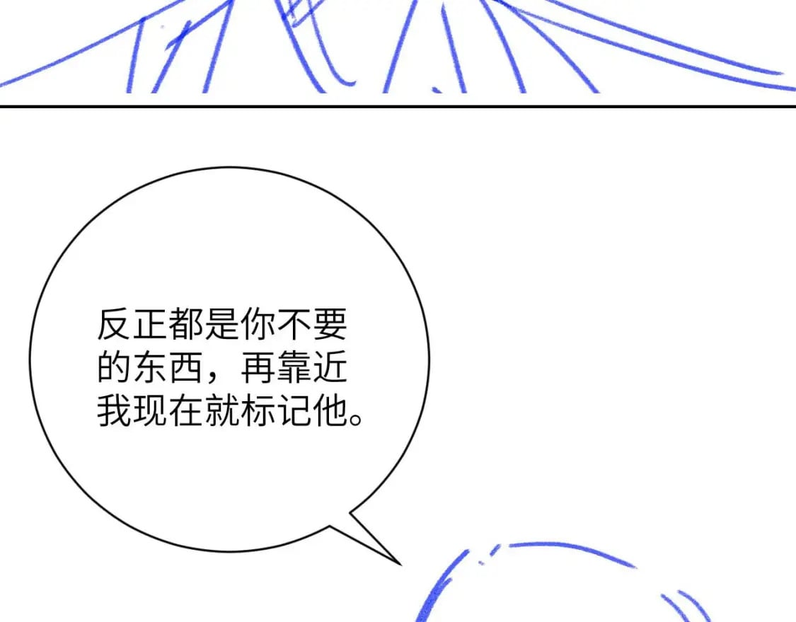 第58话 修罗场93