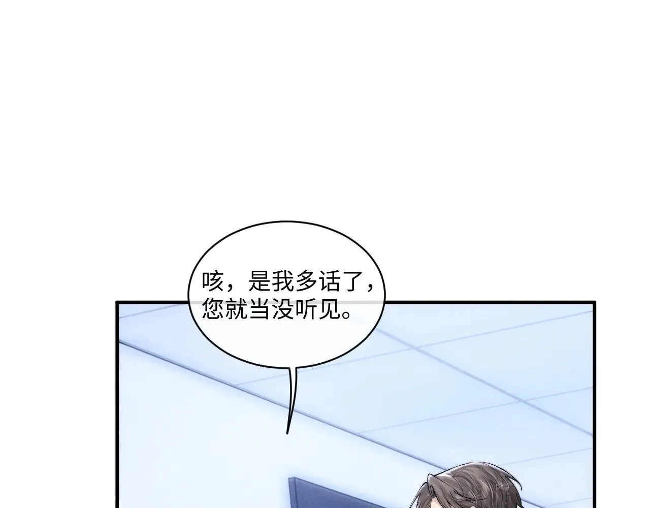 第107话26