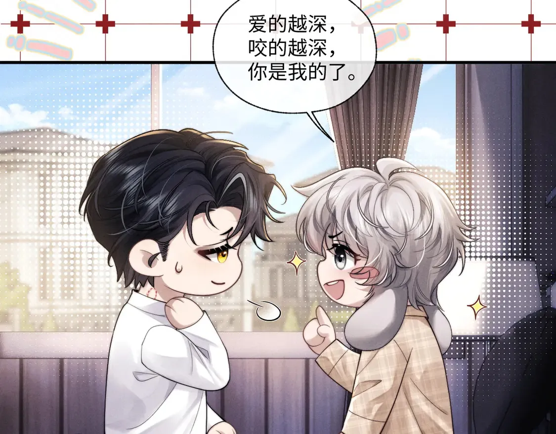 特典1 玫瑰之日119
