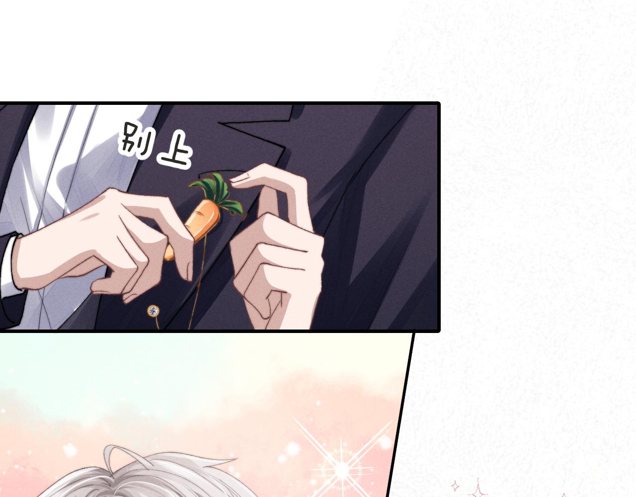 第5话 甜蜜的生日68
