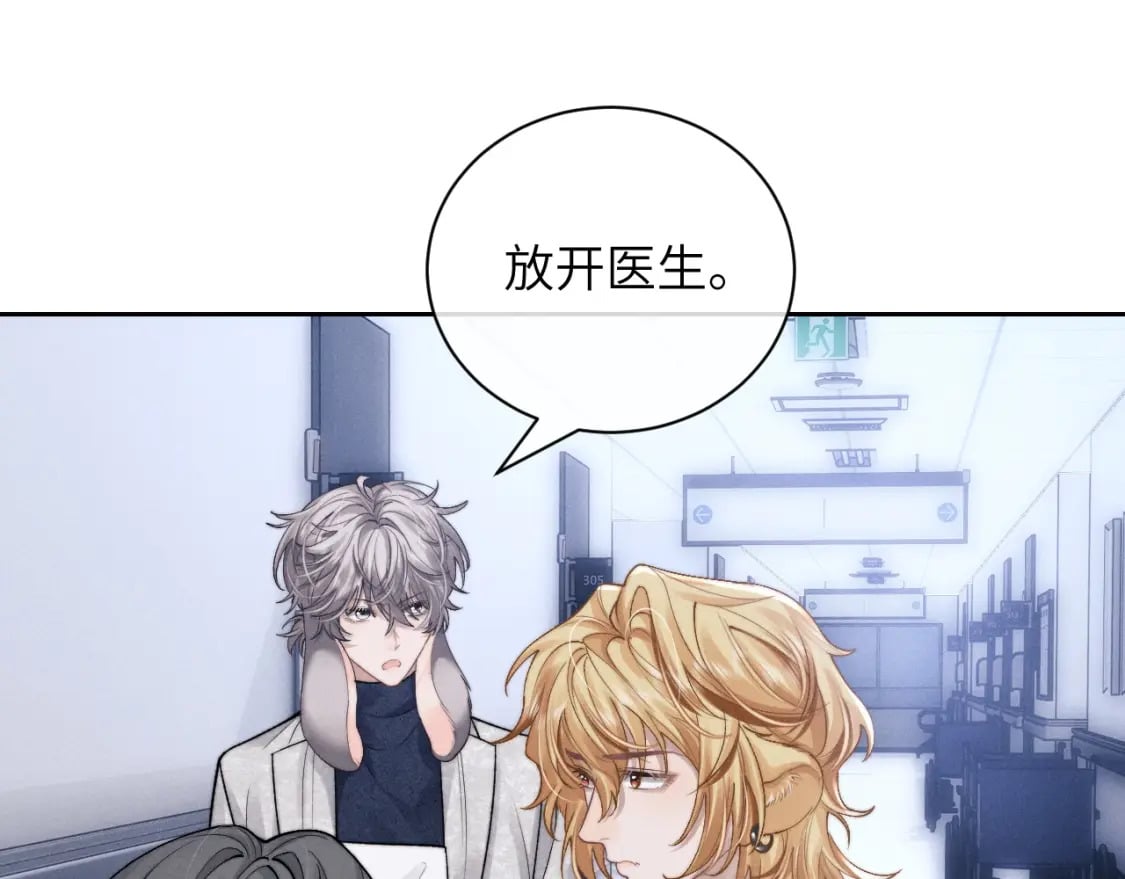 第56话 出乎意料的结果35