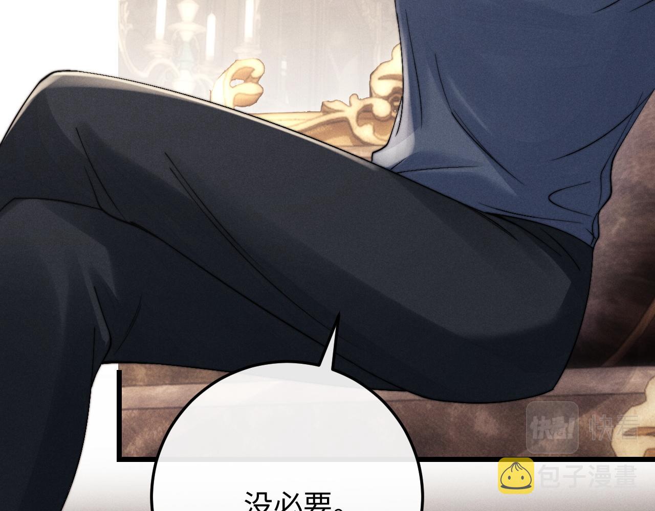 第17话 脆弱的小兔子12