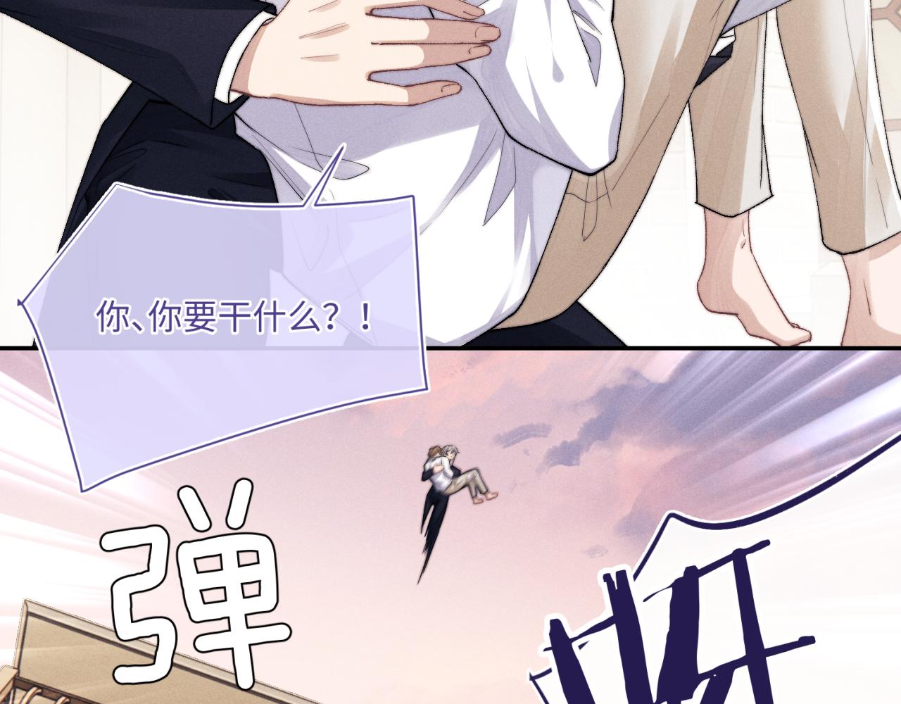 第4话 爱过……但腻了32