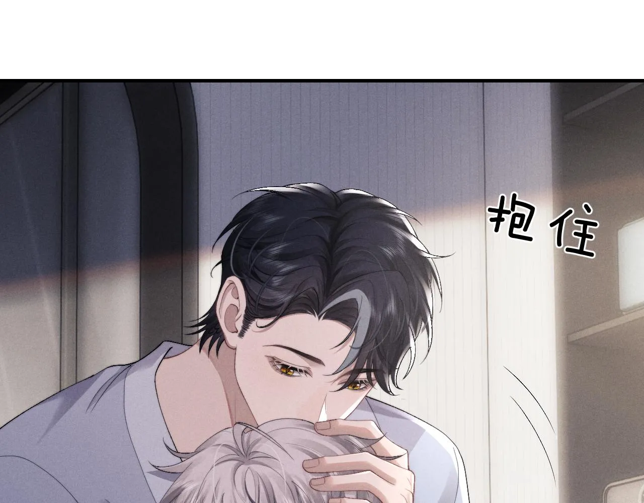 第41话 陆上锦道歉70