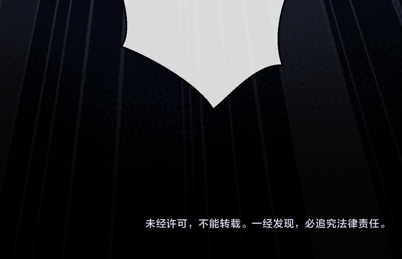 第8话 我愿意付出一切92