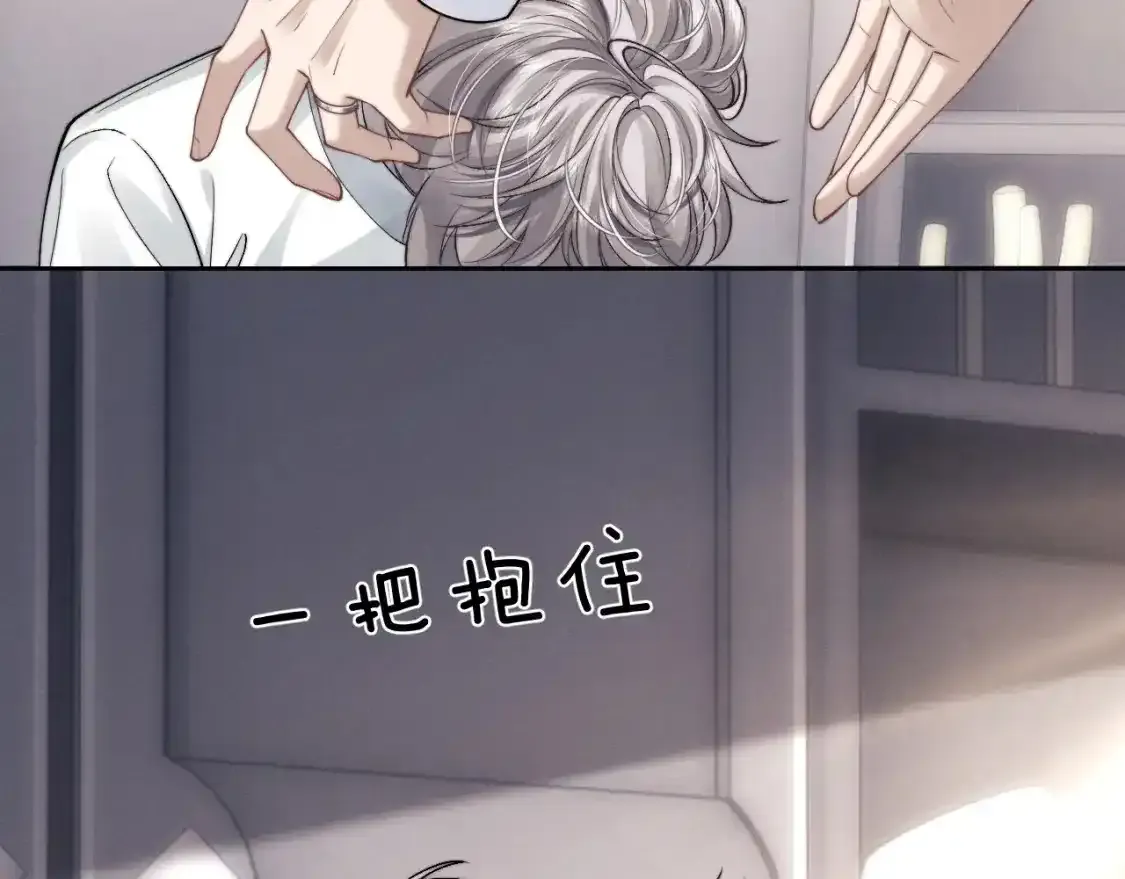 第67话 秘密被发现了？31
