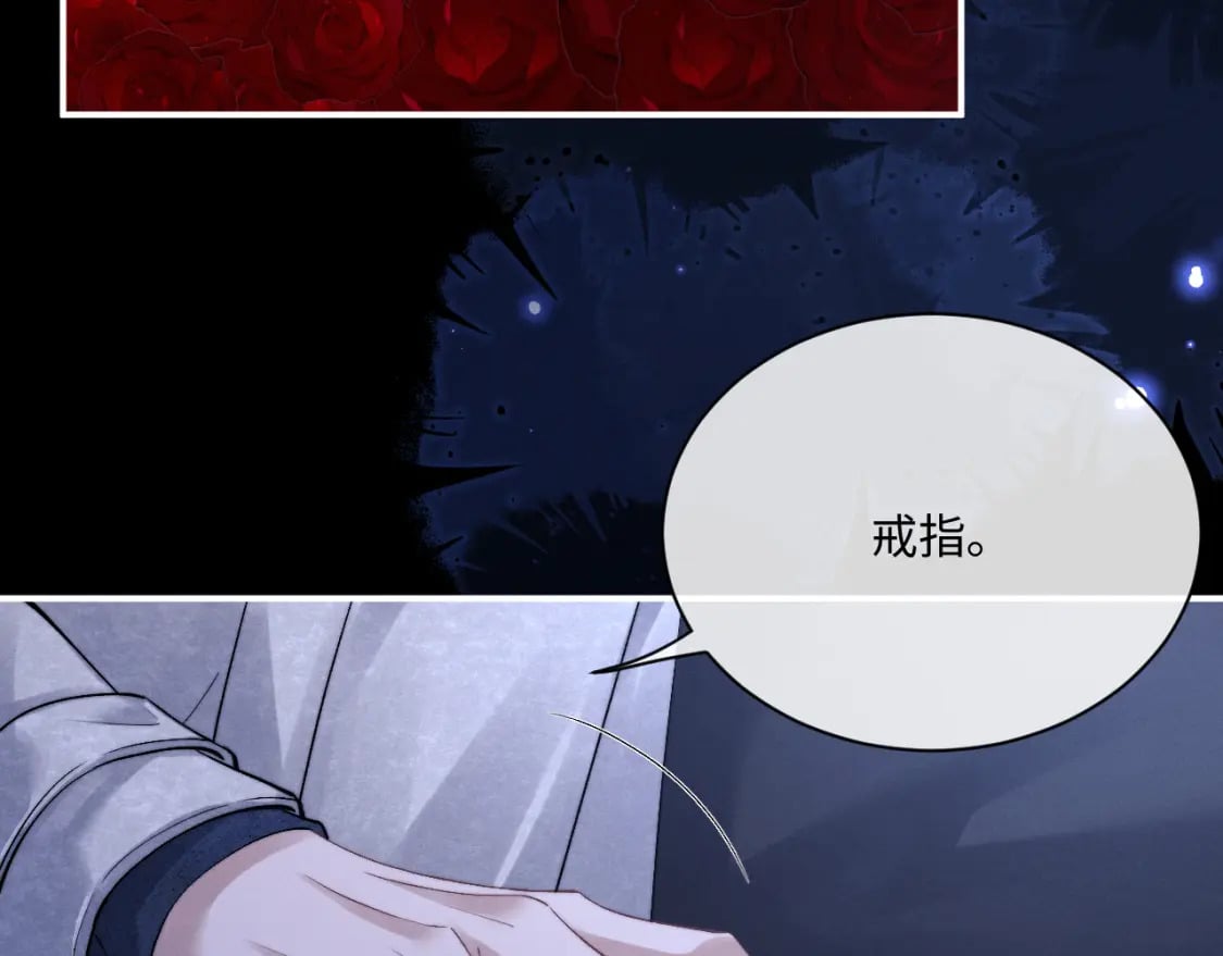 第61话 能回去吗？31