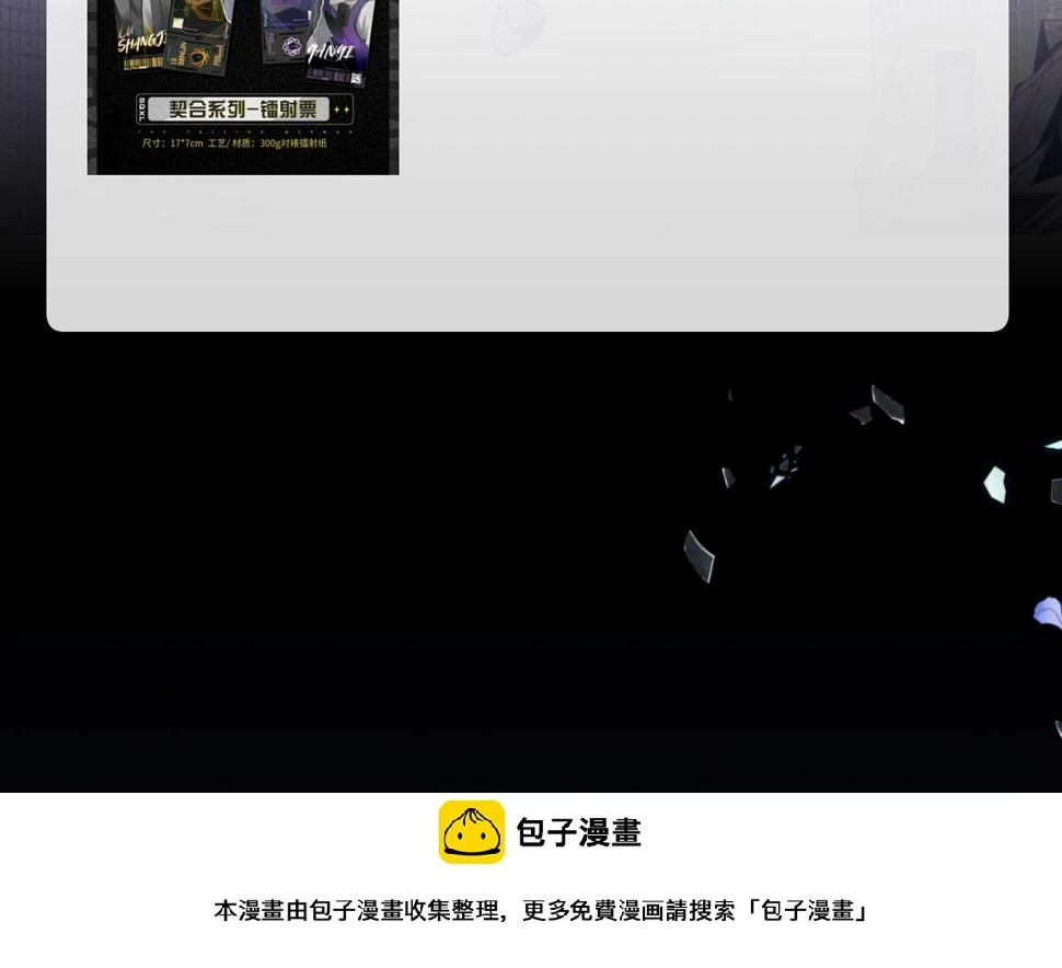 第38话 鹰隼高帅！103