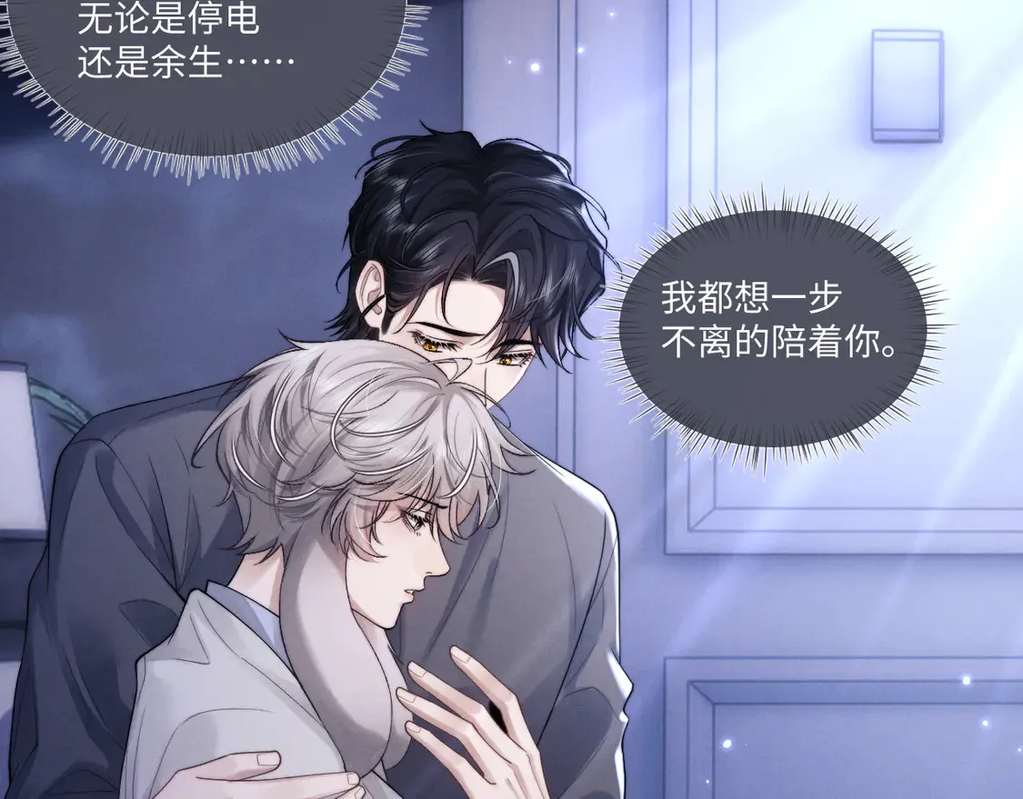 特典2 情靡之夜13