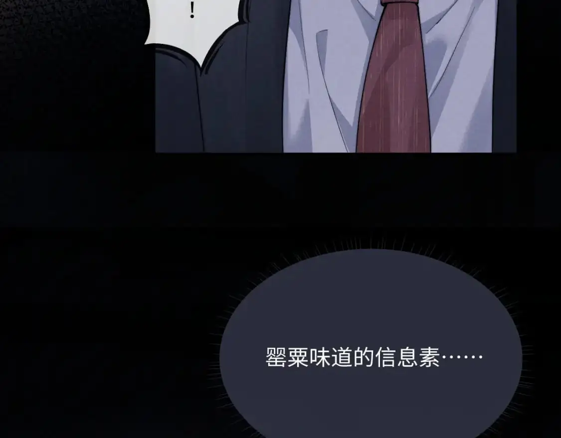 第71话 醒悟88