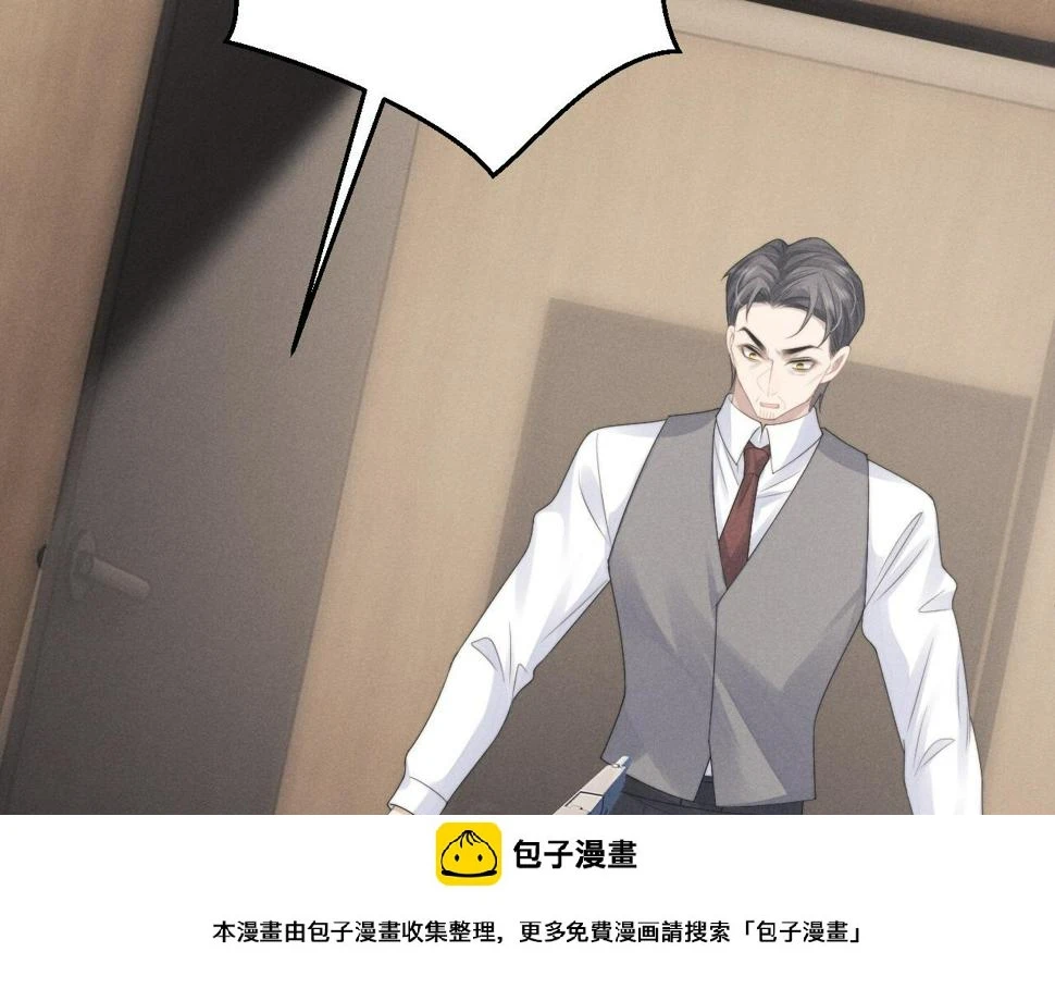 第31话 陆上锦的怒火99