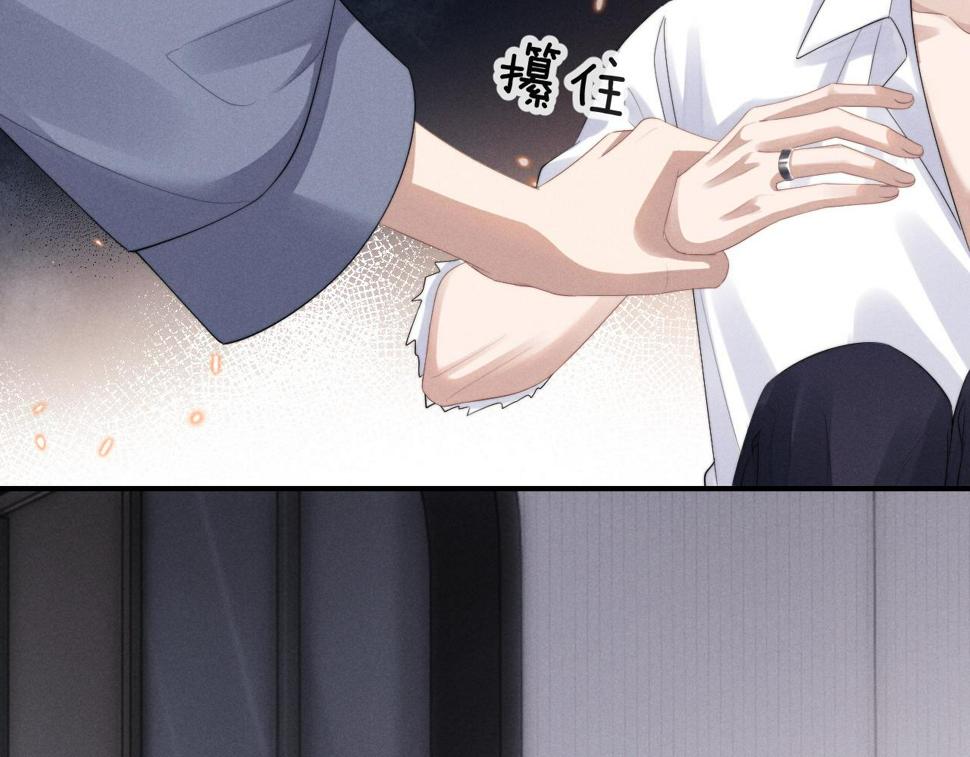 第39话 拒绝靠近12