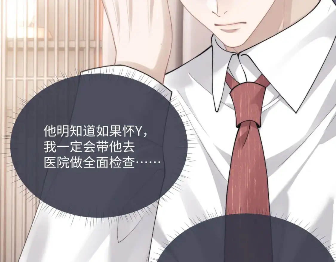 第71话 醒悟40