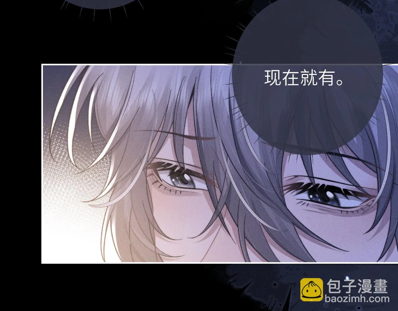 第51话 小狮子会说些什么？6