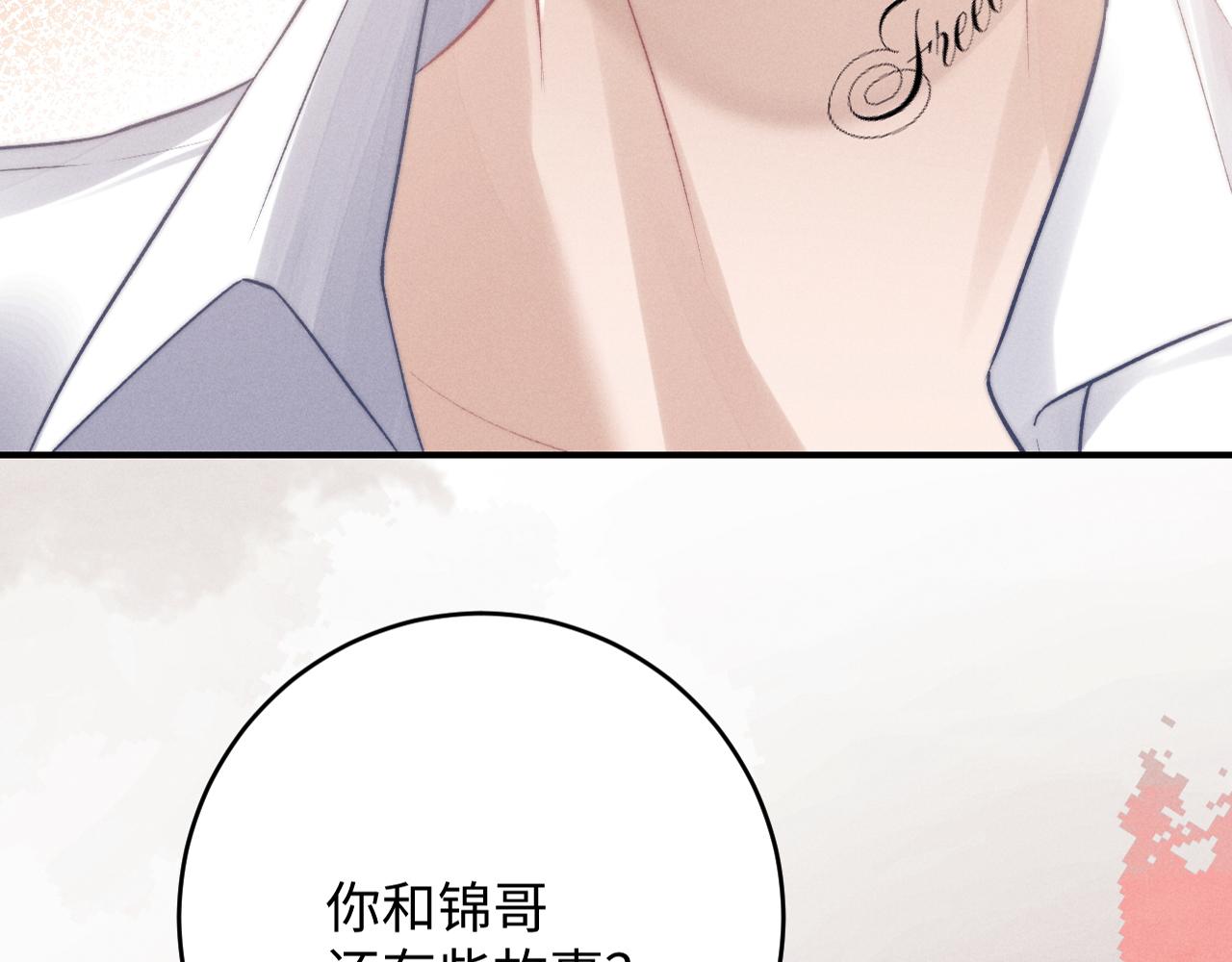 第2话 垂耳执事112