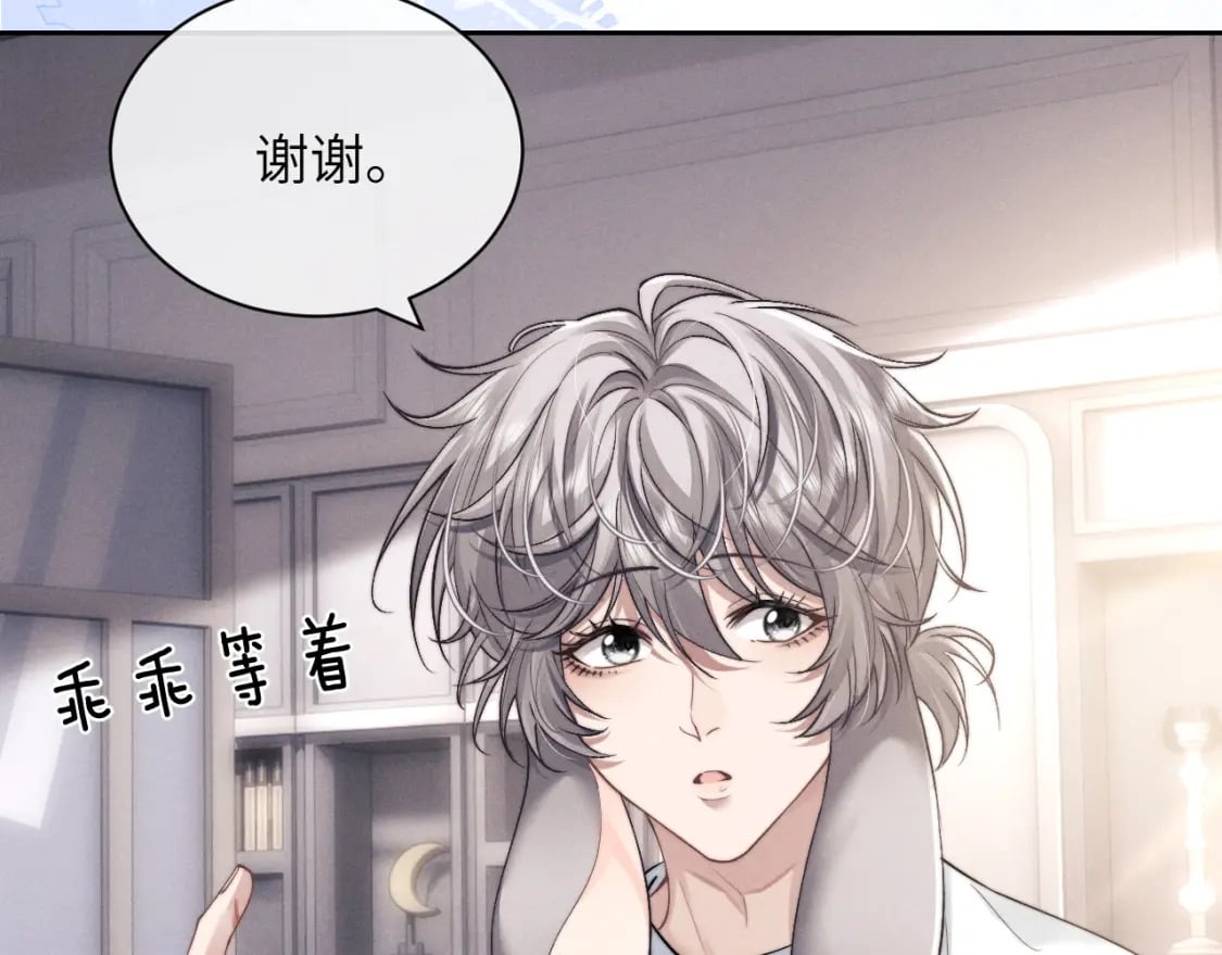 第66话 贴心兔兔61
