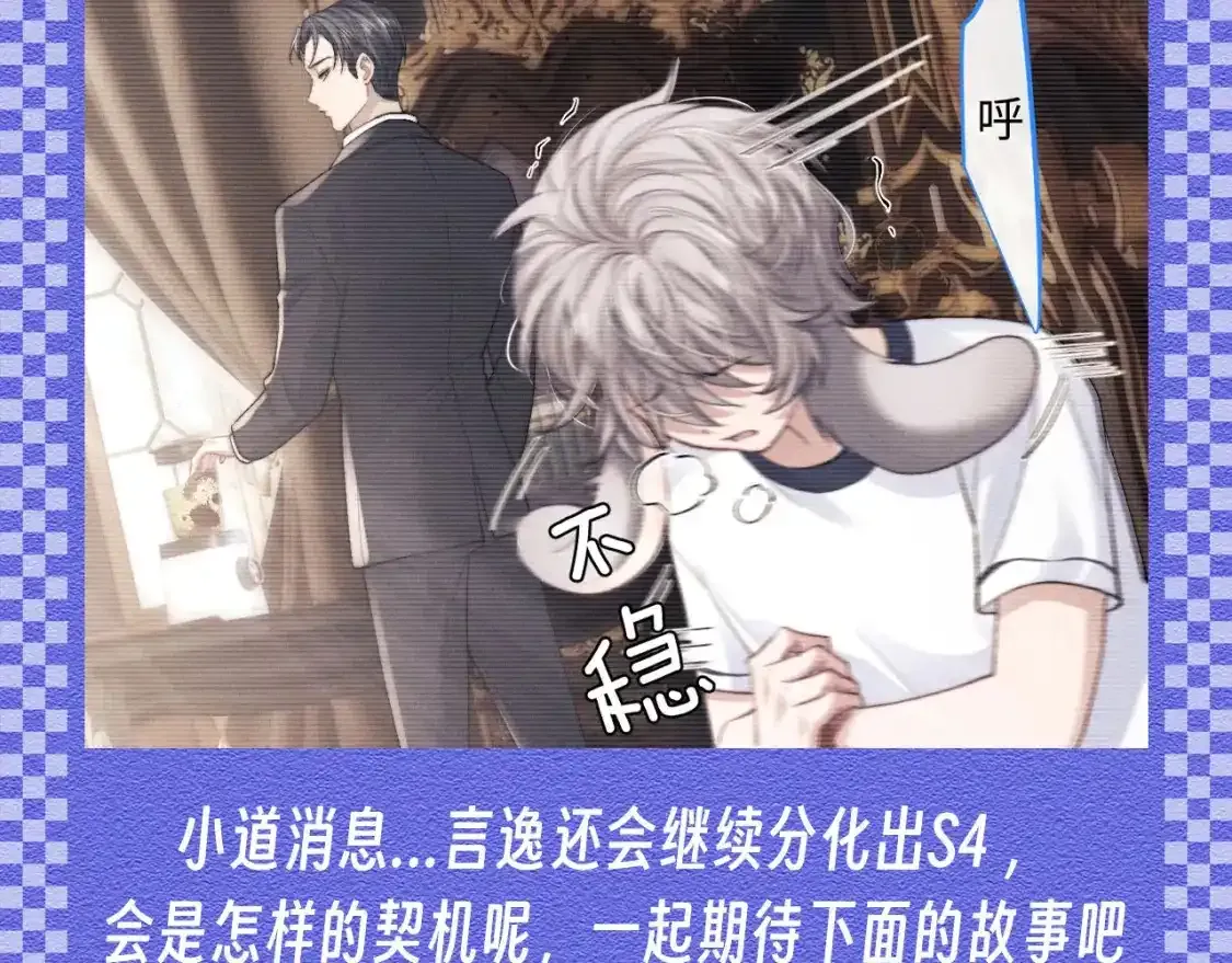 第48期 【KKW开奖】垂耳兔战力不完全统计！14
