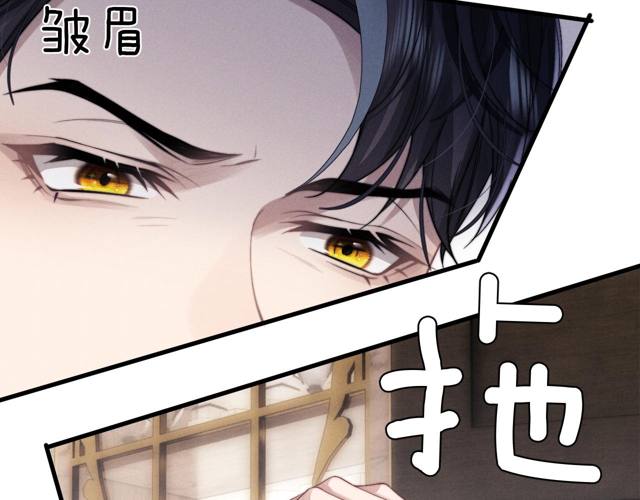 第17话 脆弱的小兔子70