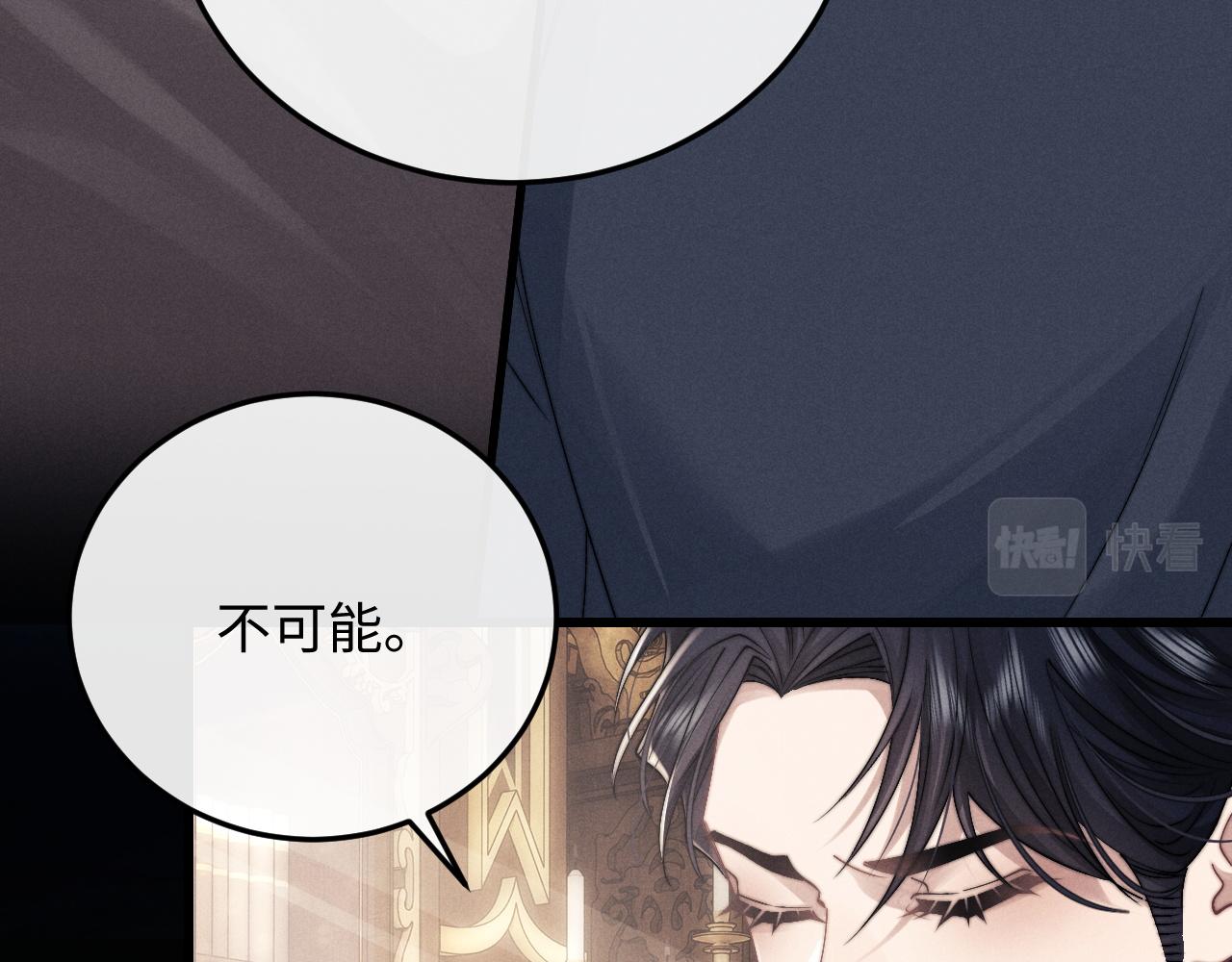 第16话 来自父亲的压迫98