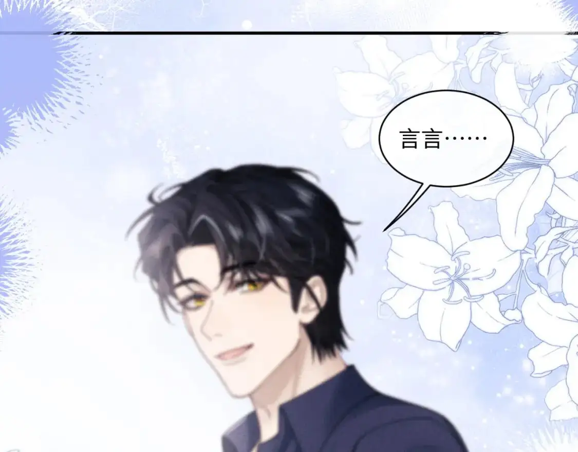 第85话67