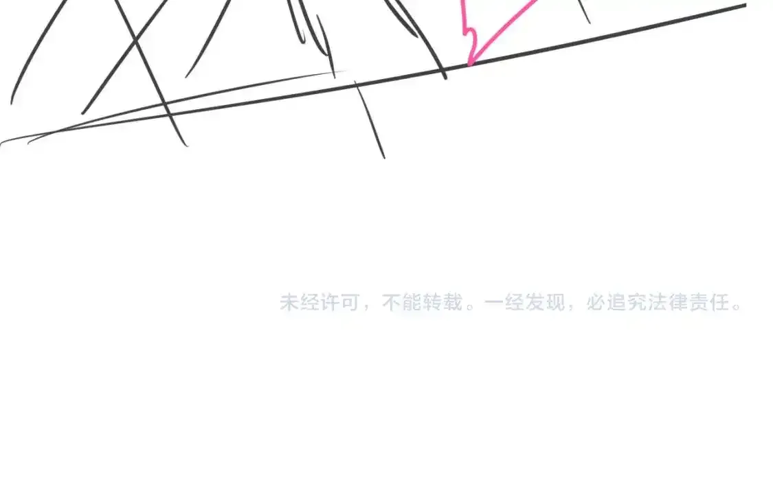 第67话 秘密被发现了？99