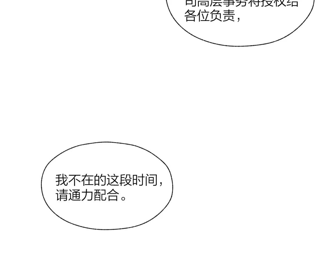 第98话23