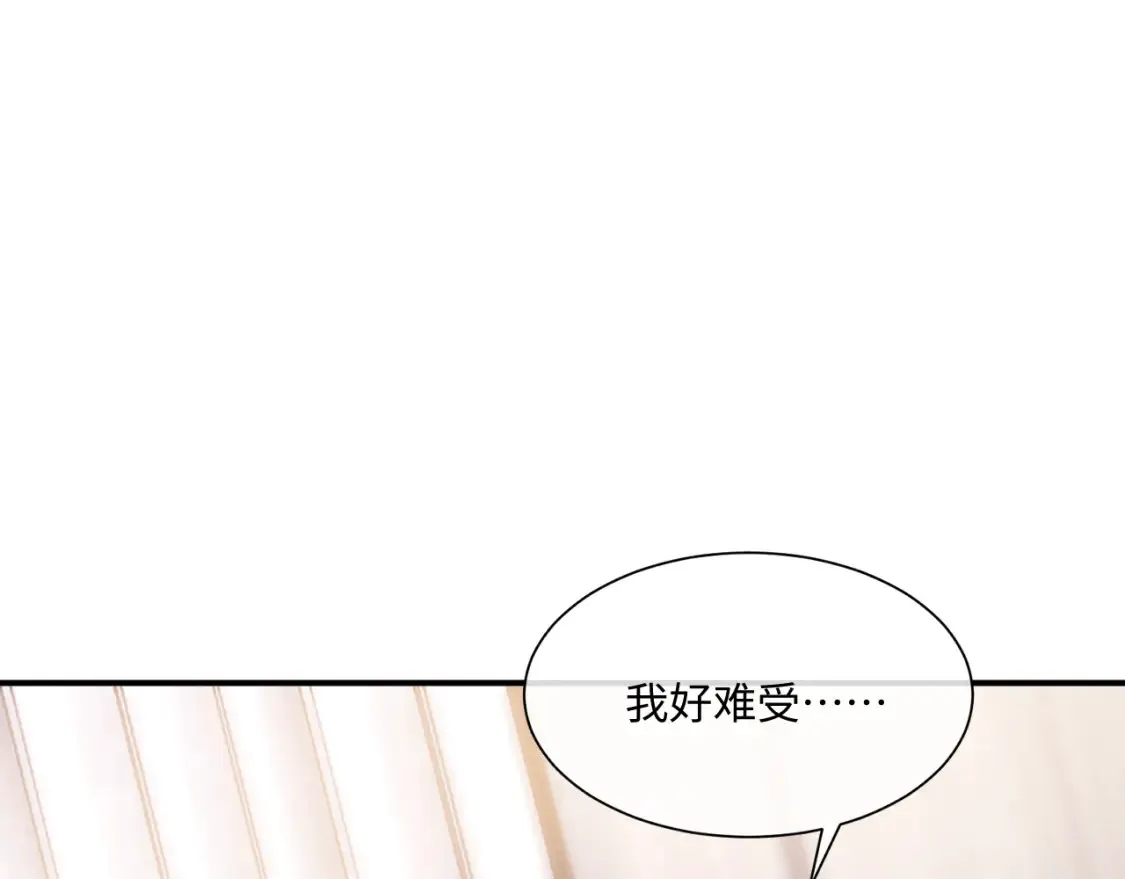 第90话51