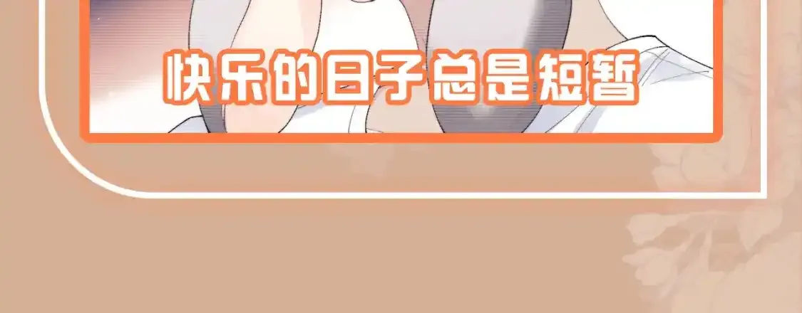 第2期 特别企划：一周表情包来咯~12