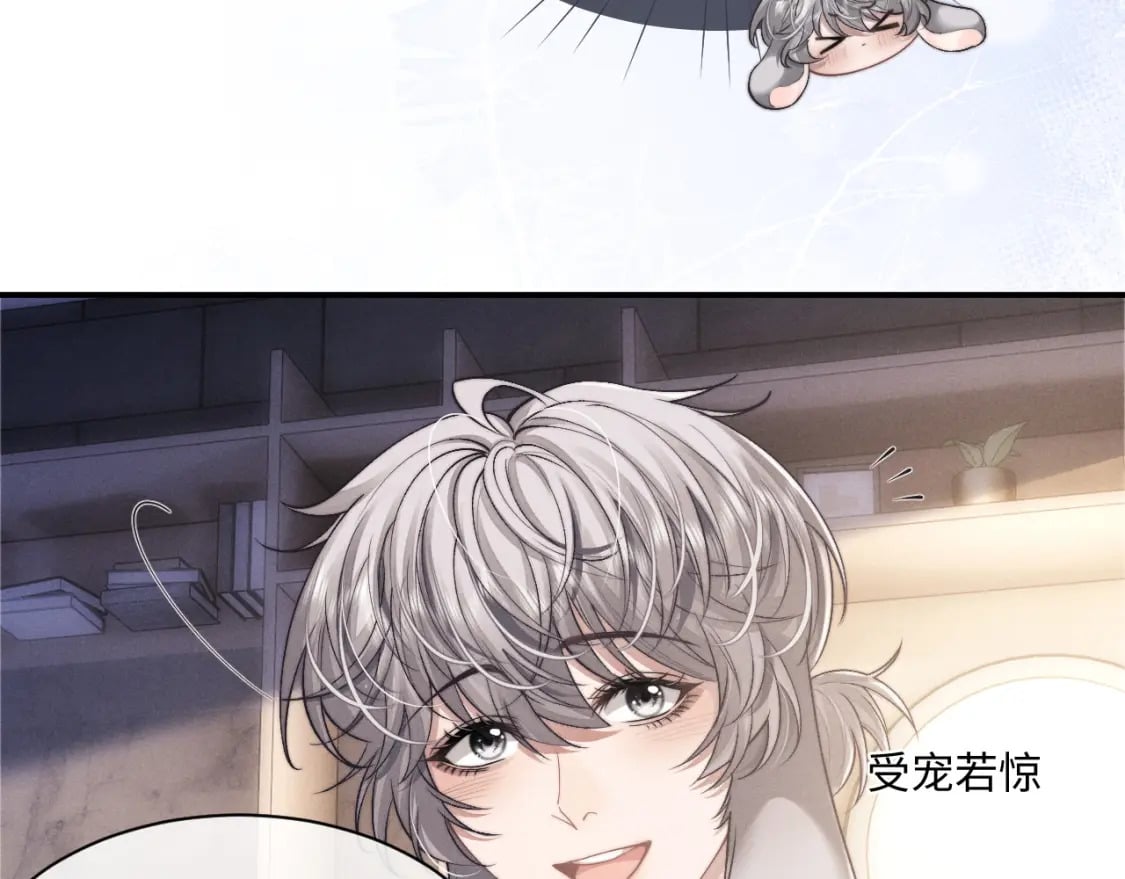 第63话 去见谈梦23