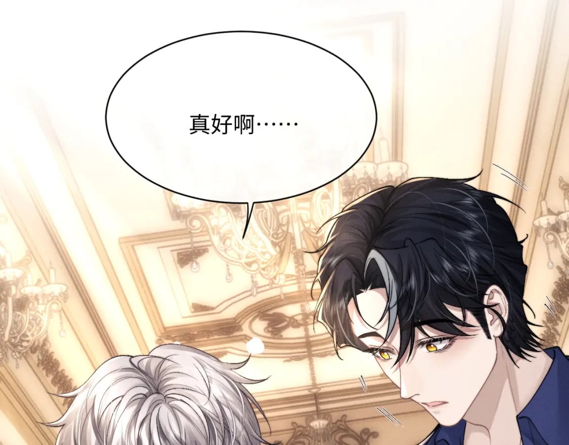 第64话 原来是想保护我吗？32