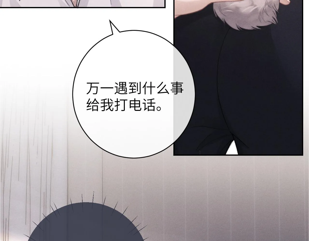第48话 决定离开10