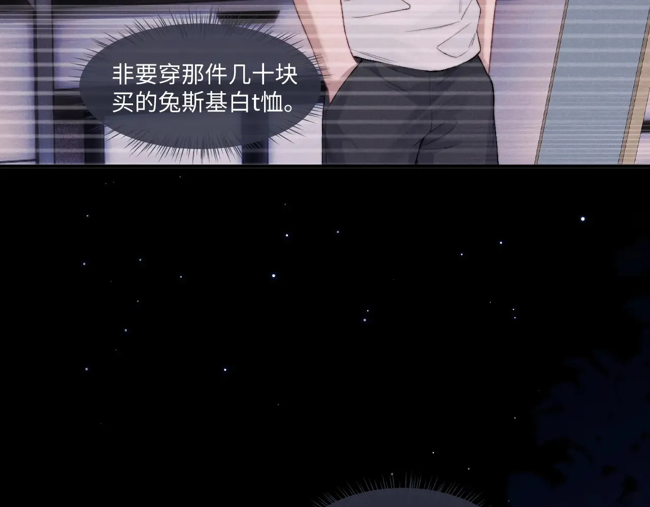 第106话54