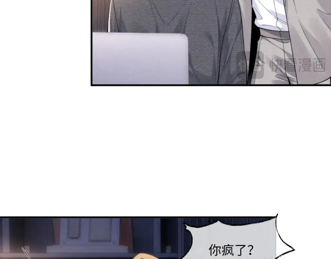 第75话 真相12