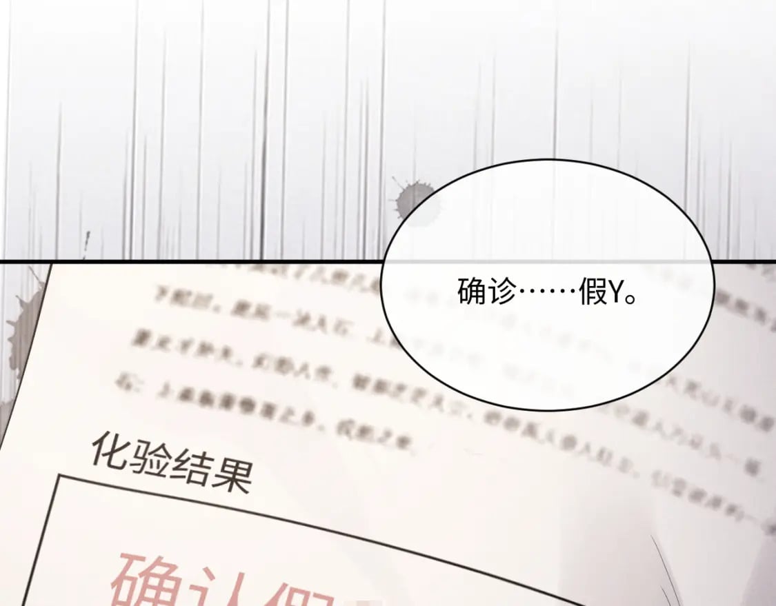 第69话 陷入绝望78