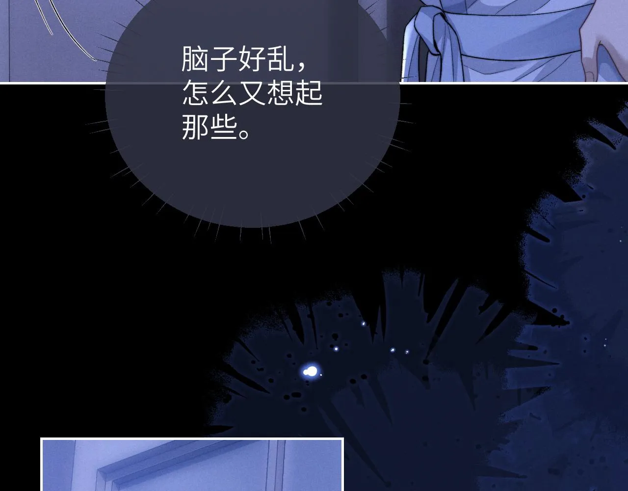 第52话 放狠话33