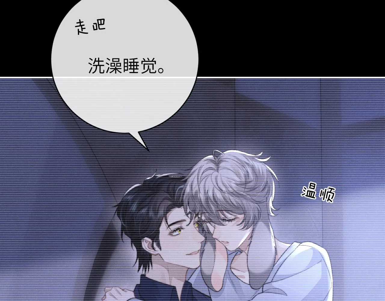 第47话 如何回答？12