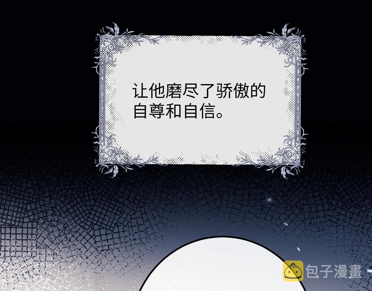第23话 小兔子真让人心疼77