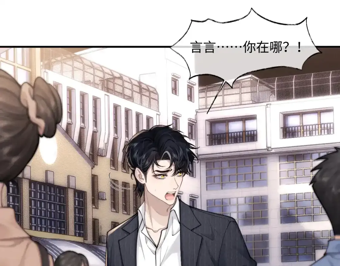 第83话 致命打击26