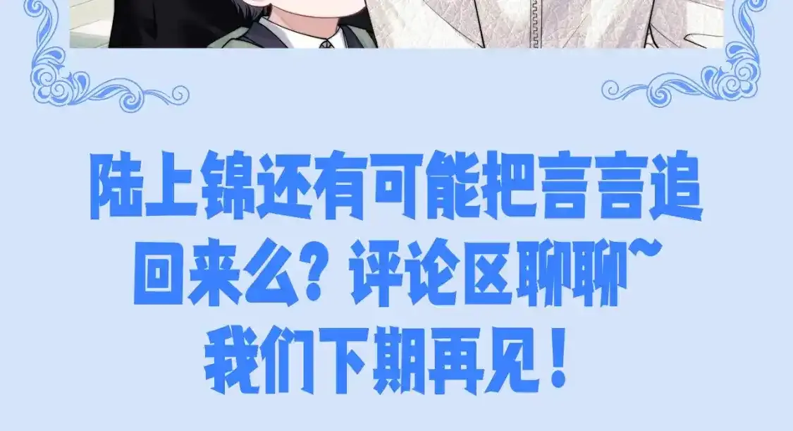 第36期 整活企划：当初有多冷漠，现在就多后悔10