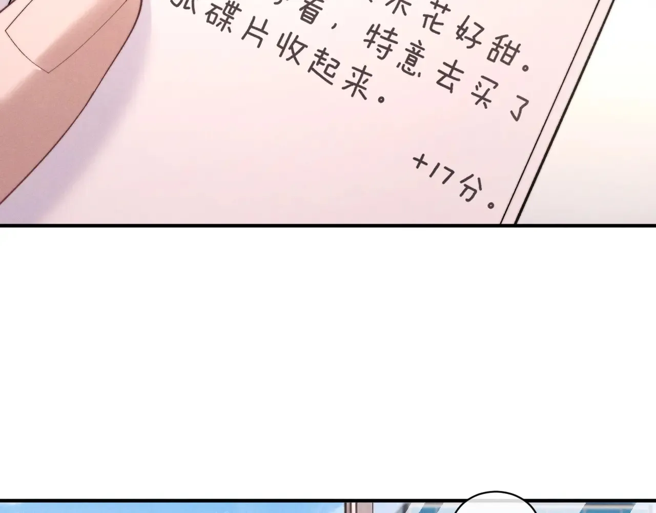 第106话42