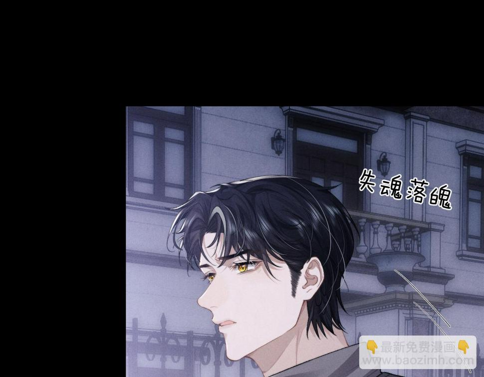 第32话 我把小兔子弄丢了52