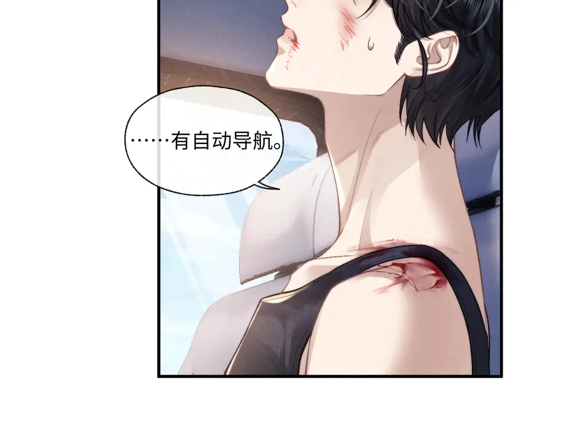 第104话19
