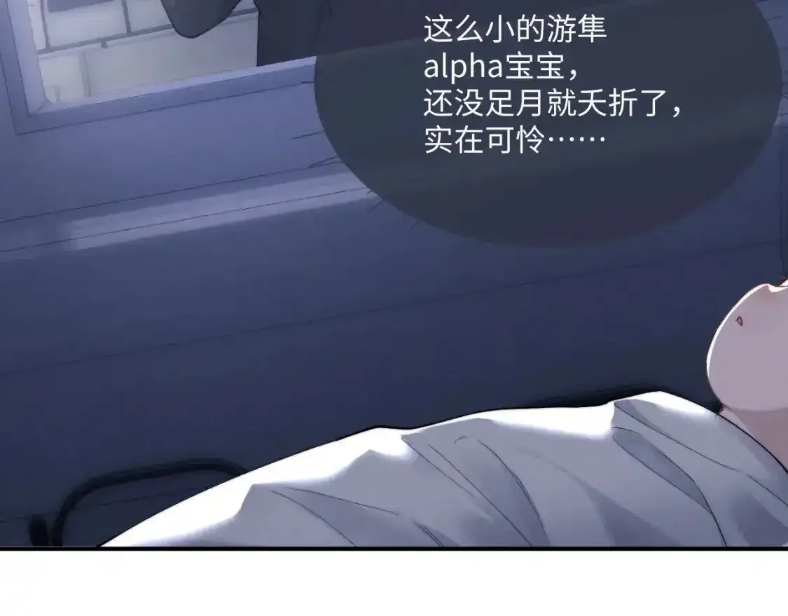 第65话 病危51