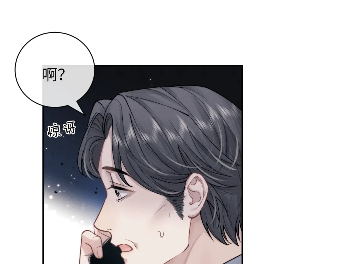 第56话 出乎意料的结果19