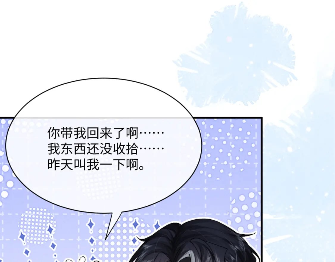 第61话 能回去吗？91