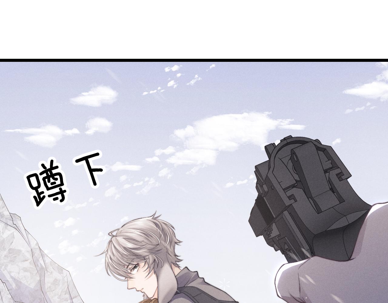 第9话 梦见的都是过去112